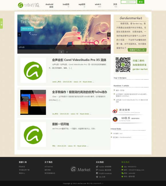 港澳宝典11133cm查询的应用功能 电视剧《日光之城》带动拉萨“文旅热”